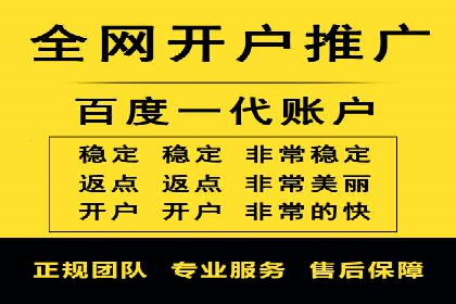 百度关键词排名优化推广：提升品牌影响力的关键