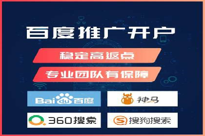 预算有限？看这家小企业如何玩转百度广告推广
