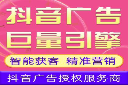 信息流广告投放策略详解